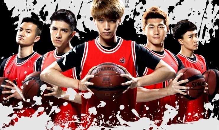 Poster phim Campus Basketball Situation