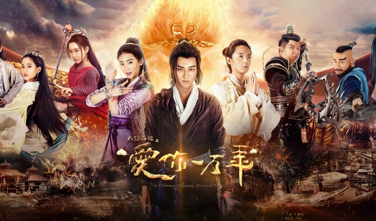 Poster đại thoại tây du
