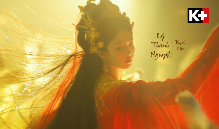 Bạch Lộc trong Lâm Giang Tiên