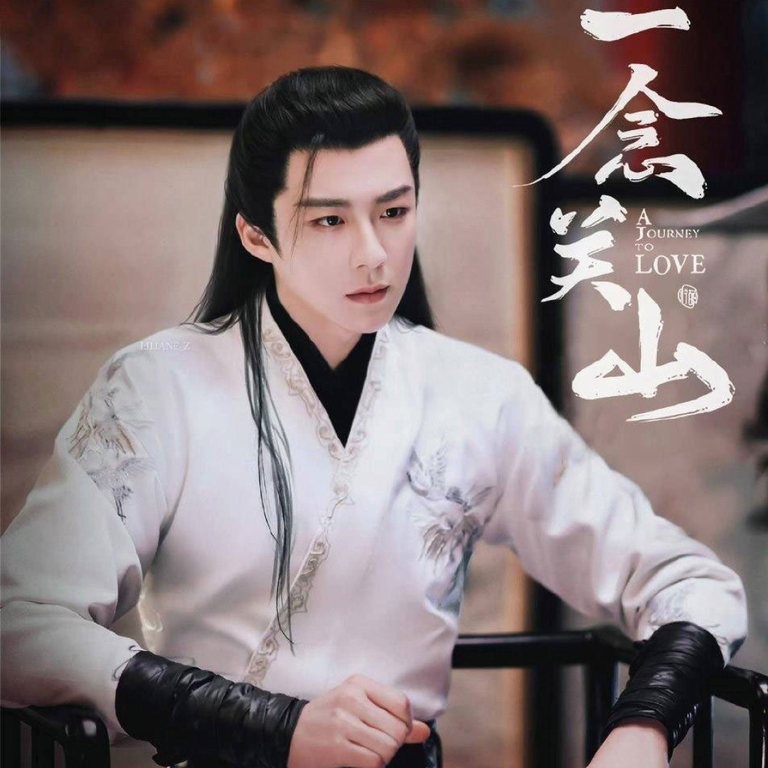 lưu vũ ninh nhất niệm quan sơn