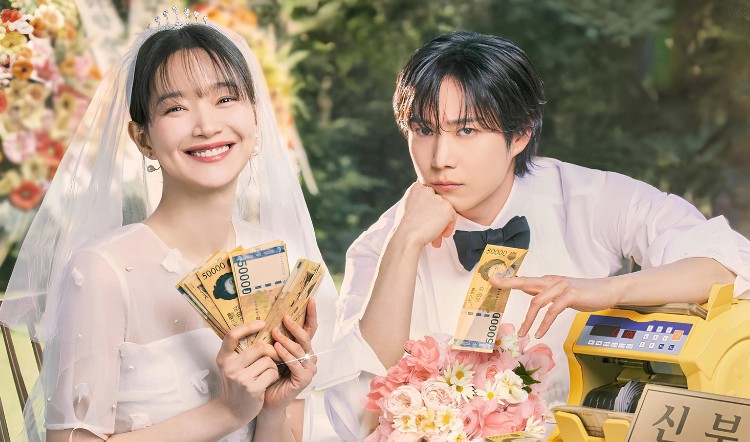 Poster bộ phim No gain no love