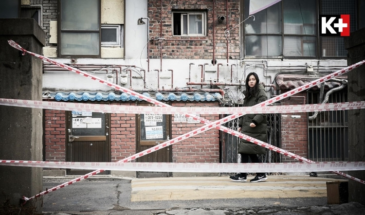 Gong Hyo-jin thủ vai Kyung-min