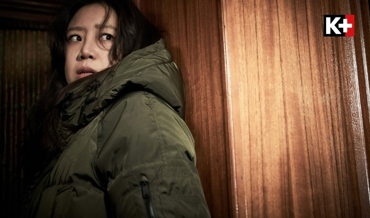 Gong Hyo Jin chọn cách thể hiện nỗi sợ theo hướng tinh tế và kiềm nén