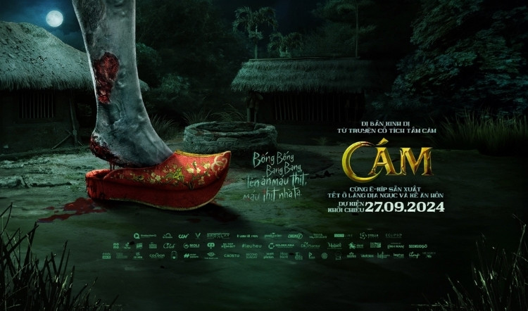 Poster phim Cám