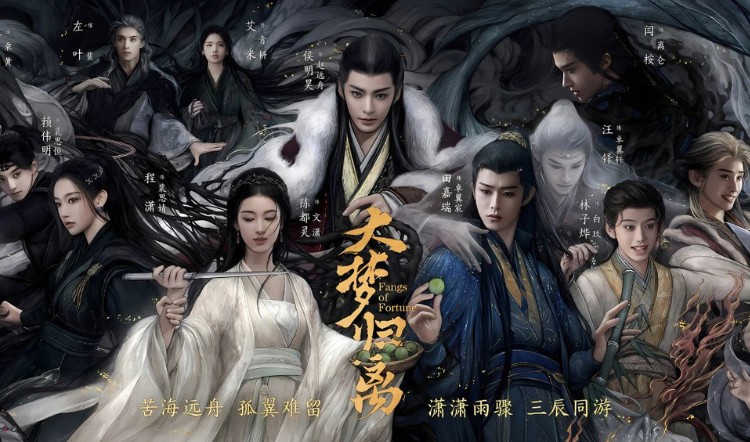 (Nguồn: iQIYI)