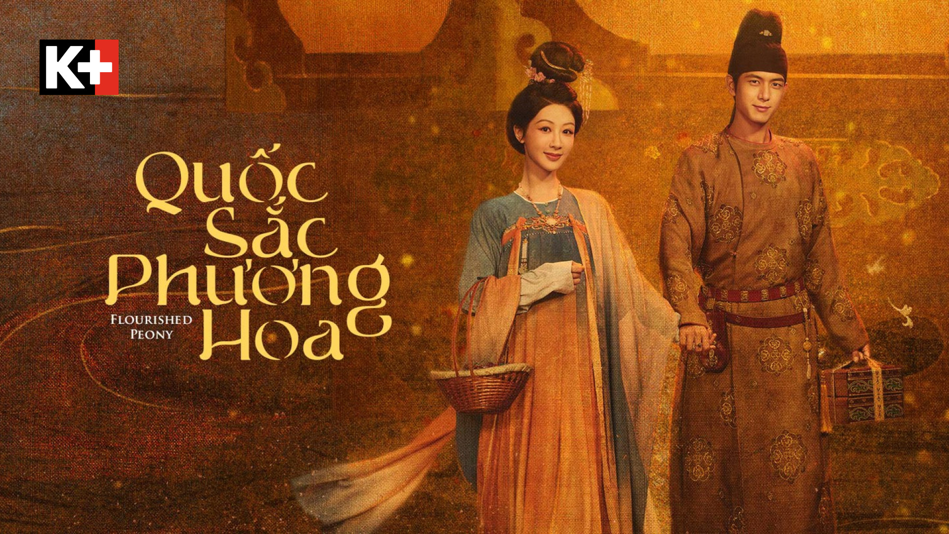 Quốc Sắc Phương Hoa