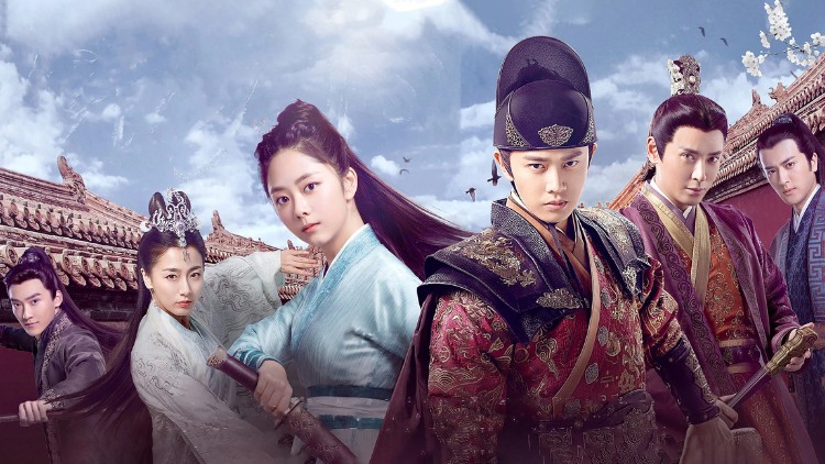 Poster phim Cẩm Y Chi Hạ