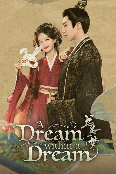 Phim mới nhất của Lý Nhất Đồng: Thư Quyển Nhất Mộng (A Dream within a Dream)