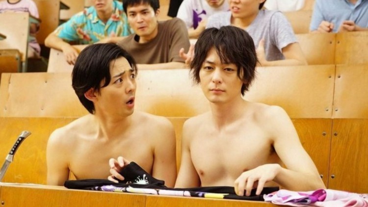 Grand Blue