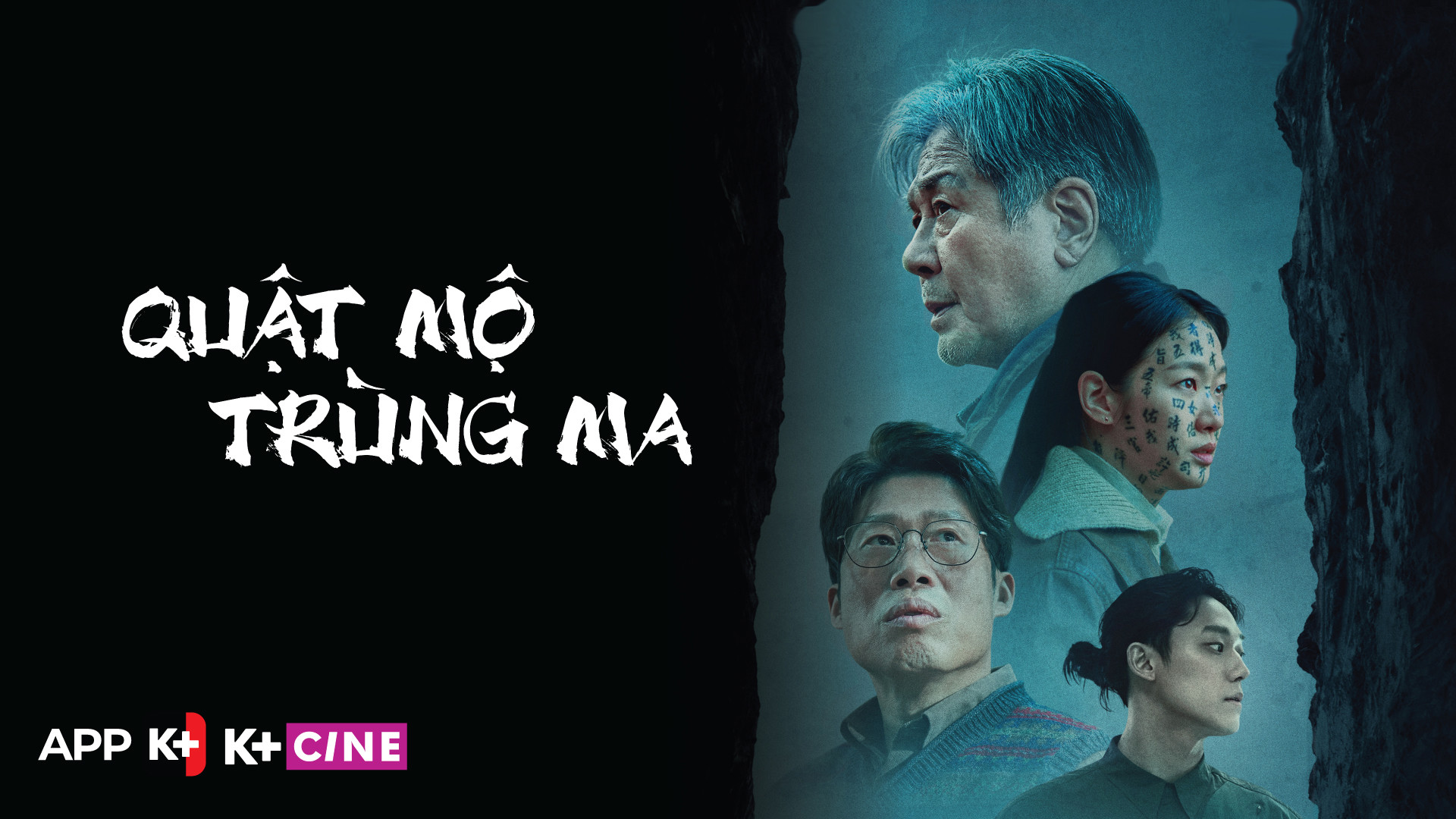 Poster phim Quật Mộ Trùng Ma (Exhuma)