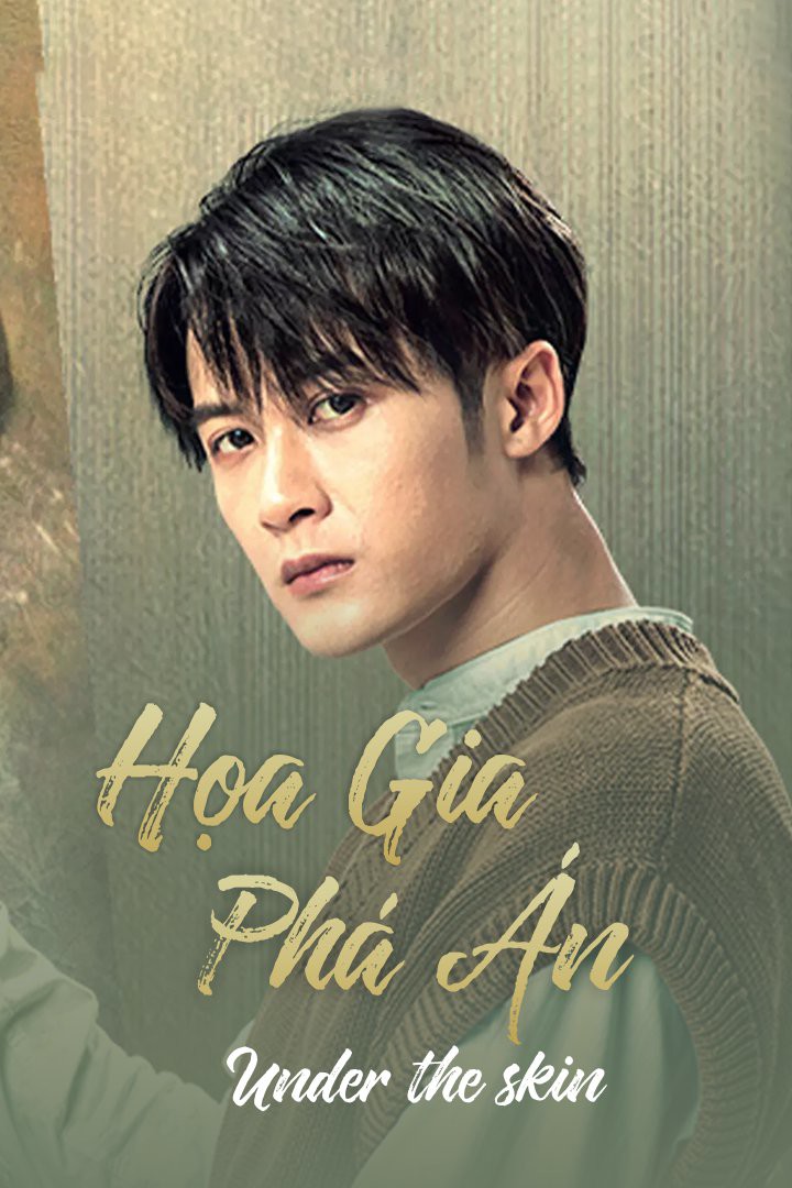 Họa gia phá án