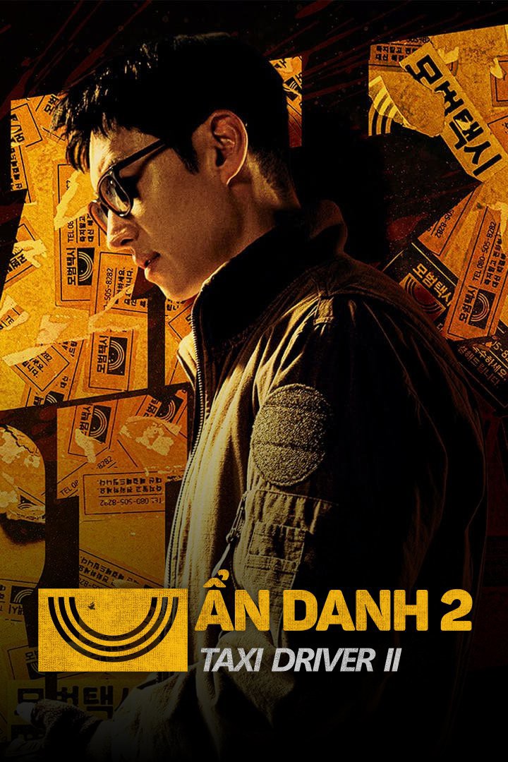 Ẩn danh