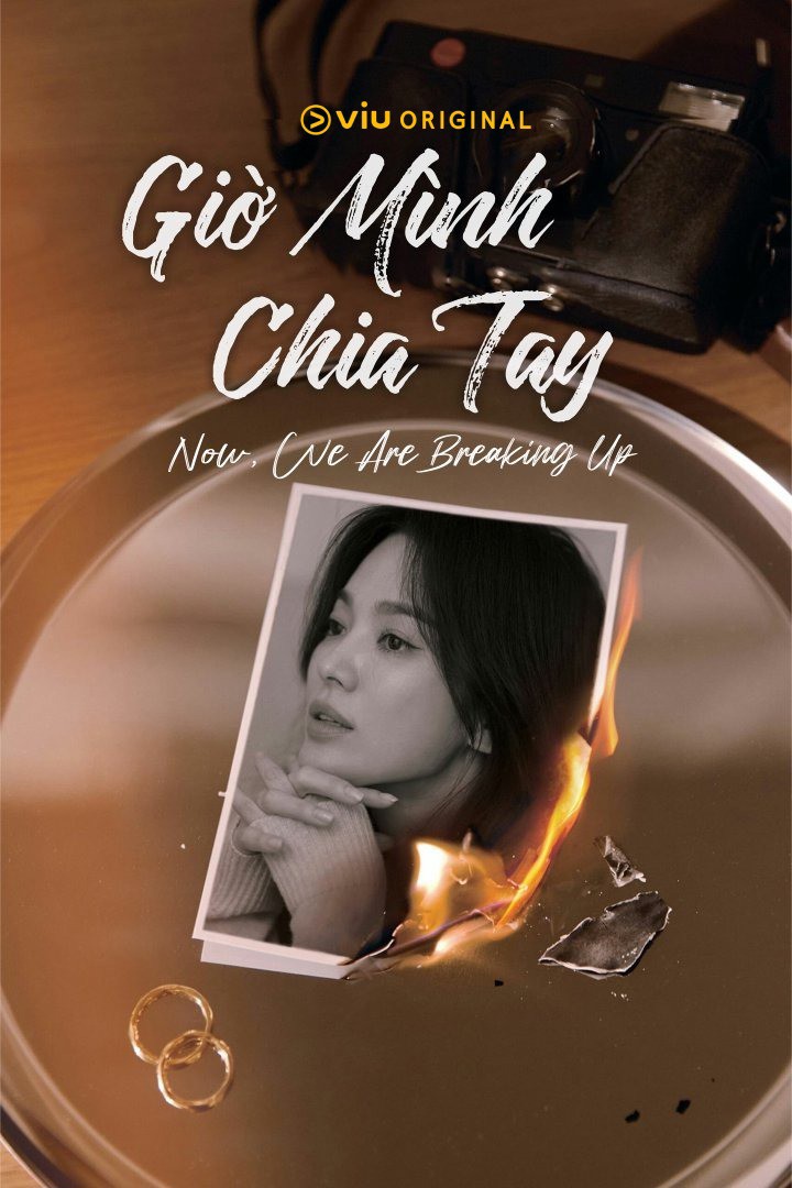 Giờ mình chia tay