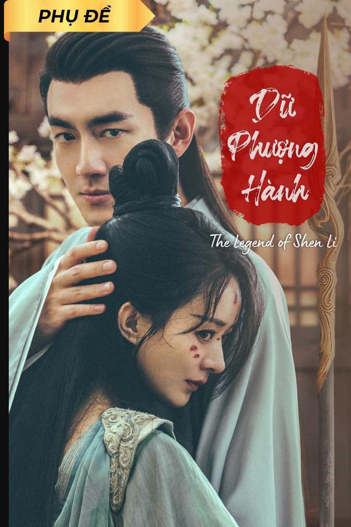 Dữ Phượng Hành