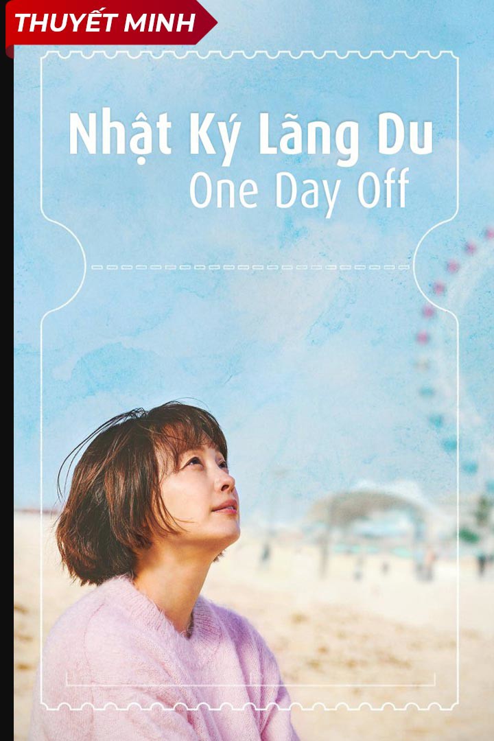 Nhật ký lãng du