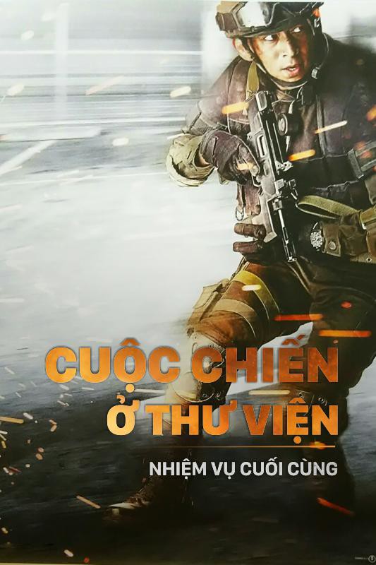 Cuộc chiến ở thư viện: Nhiệm vụ cuối cùng/Library wars: The last mission