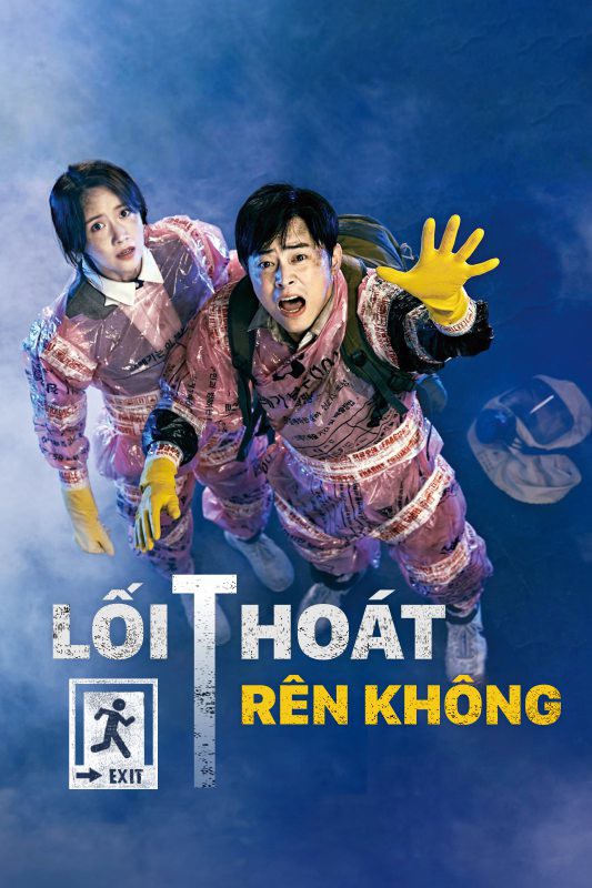 Lối thoát trên không/Exit