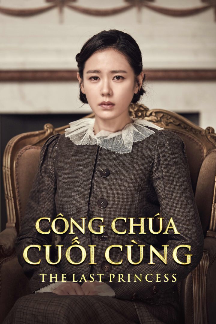 Công chúa cuối cùng/The Last princess