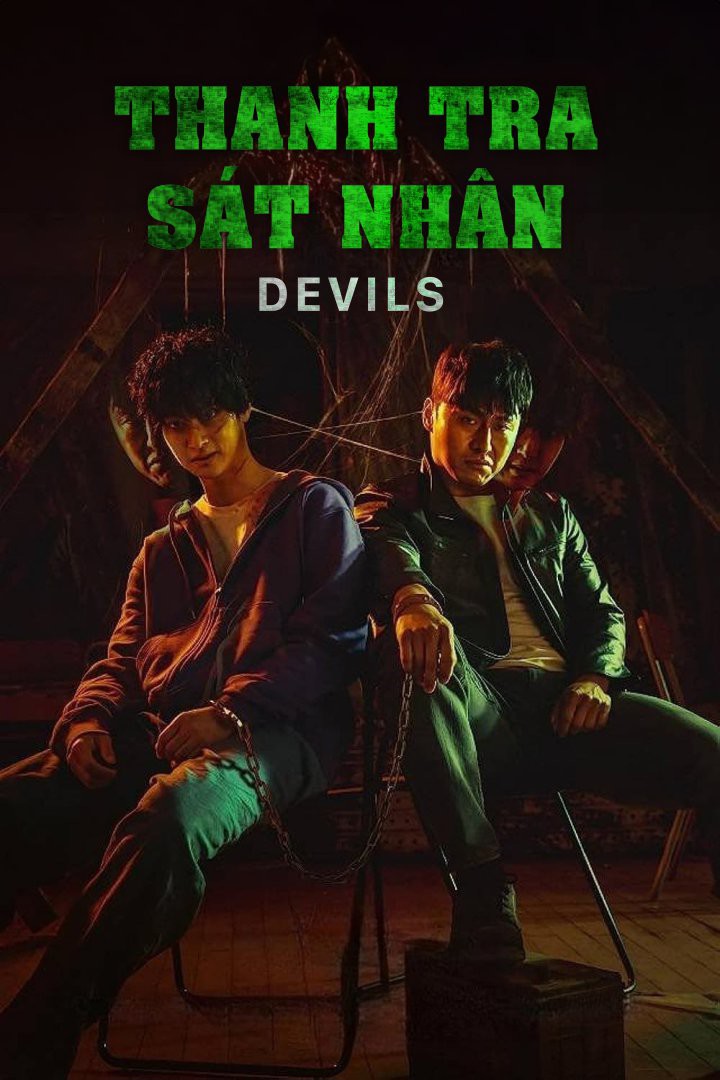 Thanh tra sát nhân/Devils