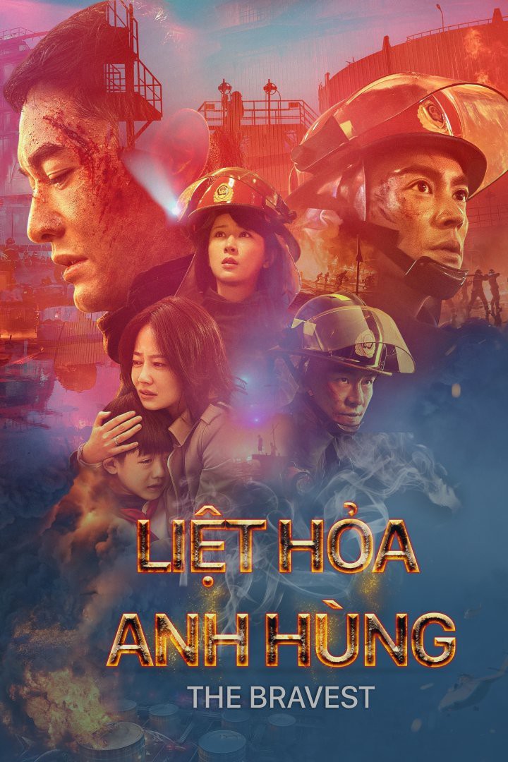 Liệt hỏa anh hùng/The bravest