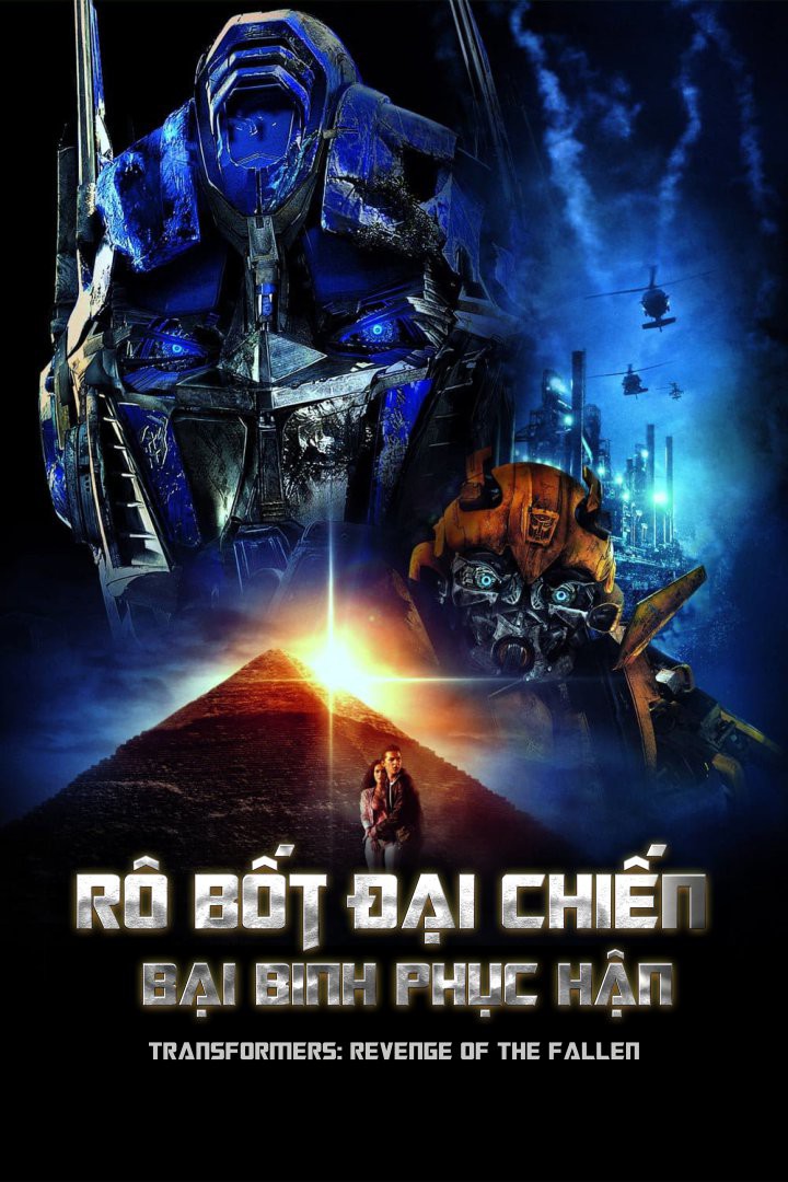 Rô-bốt đại chiến: Bại binh phục hận/Transformers: Revenge of the Fallen